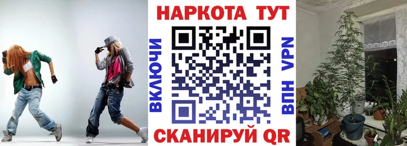 Наркошоп Великий Устюг Марихуана Амфетамин ГАШ Мефедрон Cocaine