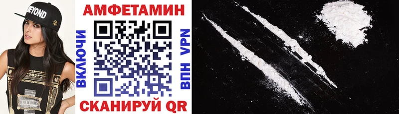 Amphetamine VHQ  купить наркотики сайты  Великий Устюг 