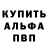 МЕТАДОН белоснежный Non Person