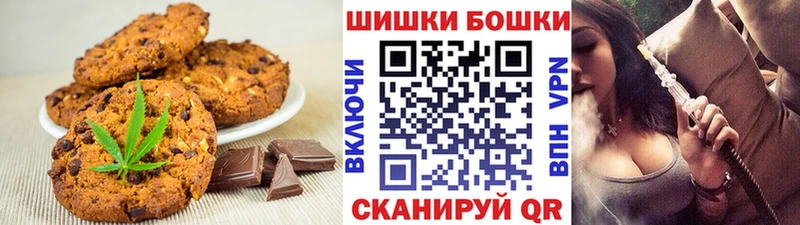 Cannafood марихуана  купить наркотики сайты  Великий Устюг 