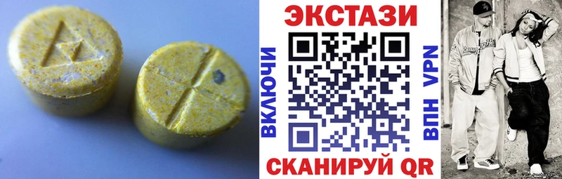 ЭКСТАЗИ таблы  купить наркоту  Великий Устюг 