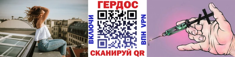 darknet как зайти  Великий Устюг  Героин хмурый 