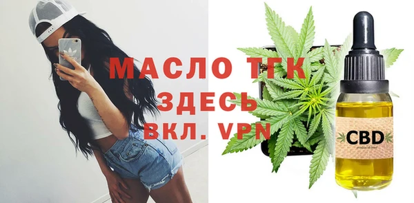 метамфетамин Алагир