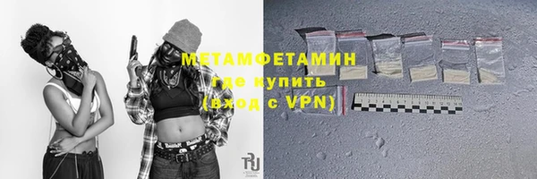 apvp Бугульма