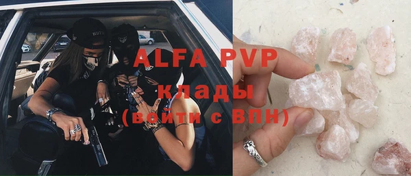 apvp Бугульма
