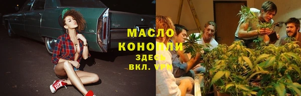 наркотики Бородино