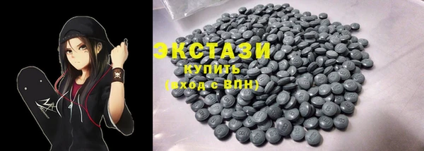 ПСИЛОЦИБИНОВЫЕ ГРИБЫ Бронницы