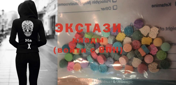 ПСИЛОЦИБИНОВЫЕ ГРИБЫ Бронницы