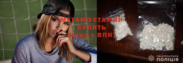 наркотики Бородино