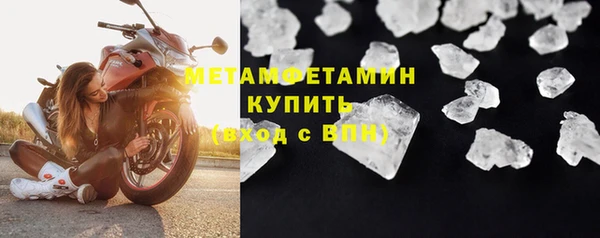 ПСИЛОЦИБИНОВЫЕ ГРИБЫ Бронницы