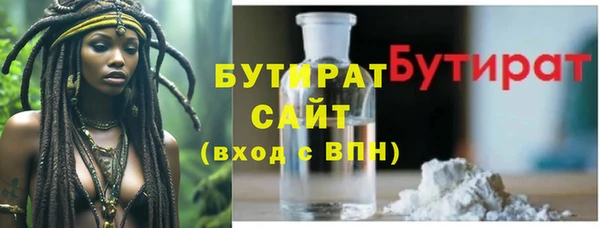 ПСИЛОЦИБИНОВЫЕ ГРИБЫ Бронницы