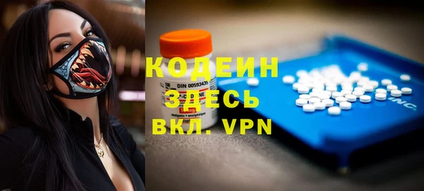 спайс Белокуриха