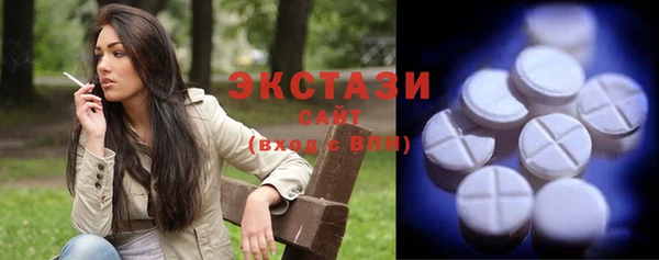 ПСИЛОЦИБИНОВЫЕ ГРИБЫ Бронницы