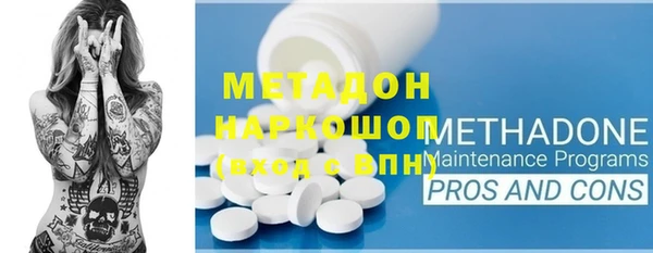 наркотики Бородино