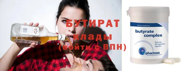наркотики Бородино