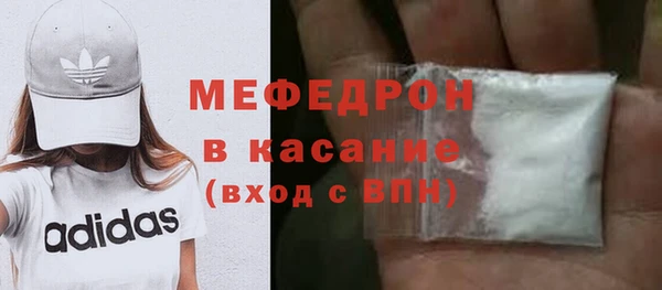 мефедрон VHQ Белоозёрский