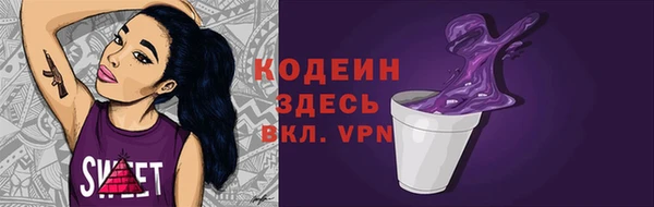 наркотики Бородино