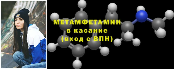ПСИЛОЦИБИНОВЫЕ ГРИБЫ Бронницы