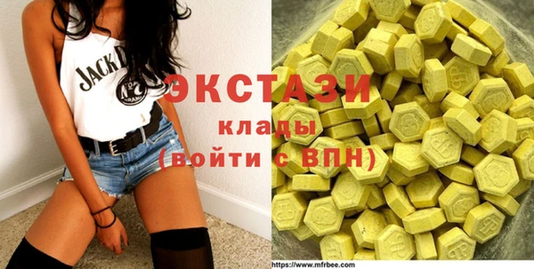 наркотики Бородино