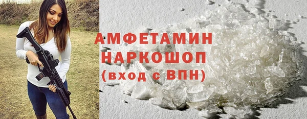 наркотики Бородино