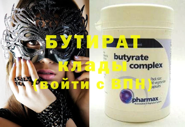 наркотики Бородино
