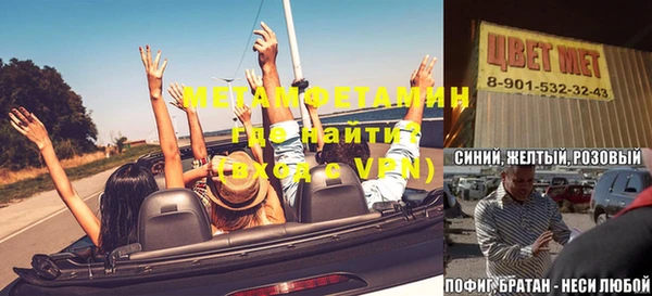 ПСИЛОЦИБИНОВЫЕ ГРИБЫ Бронницы