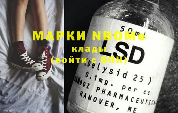 ПСИЛОЦИБИНОВЫЕ ГРИБЫ Бронницы