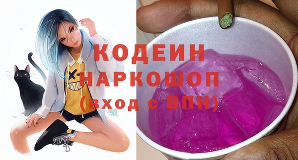 ПСИЛОЦИБИНОВЫЕ ГРИБЫ Бронницы