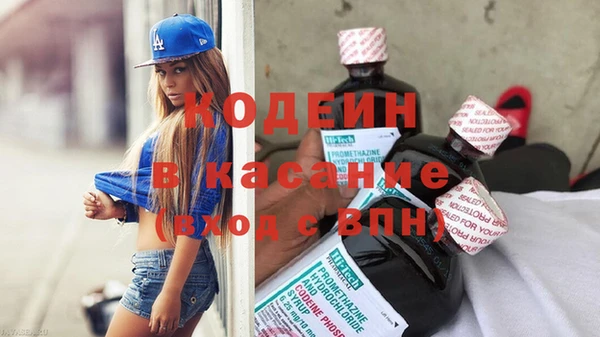 наркотики Бородино