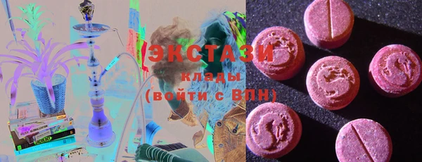 ПСИЛОЦИБИНОВЫЕ ГРИБЫ Бронницы