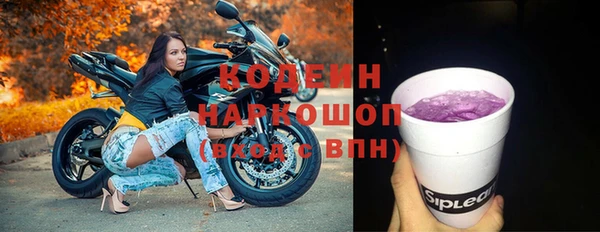 наркотики Бородино