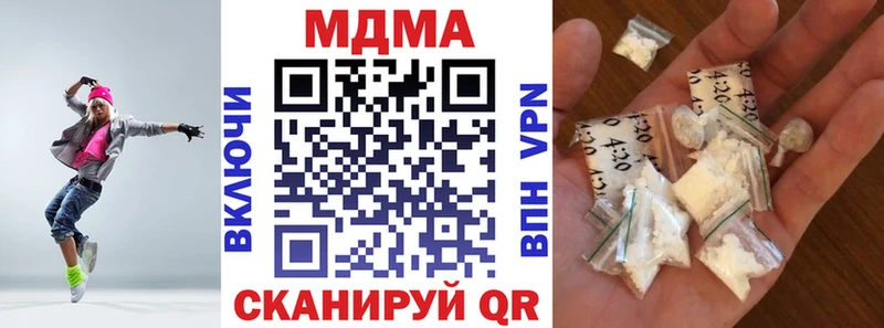 MDMA VHQ  mega ONION  Великий Устюг 