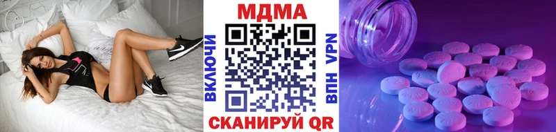 МДМА молли Великий Устюг