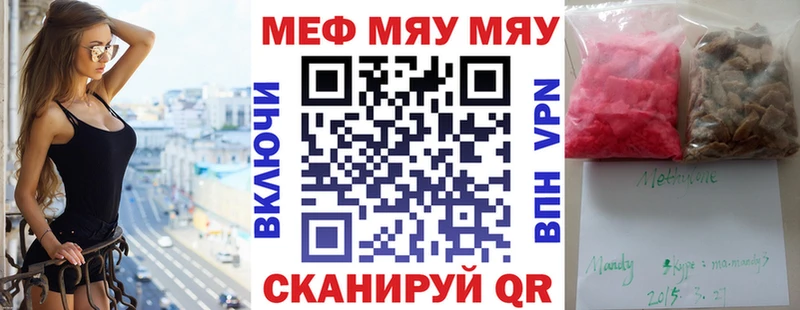Меф кристаллы  blacksprut ссылки  Великий Устюг 