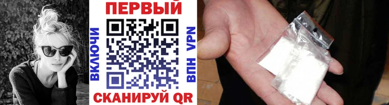 МЕТАМФЕТАМИН винт  Великий Устюг 
