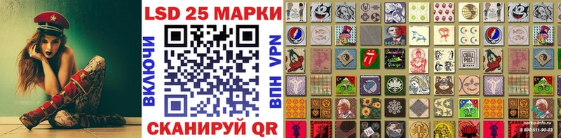 Марки 25I-NBOMe 1500мкг  Великий Устюг 