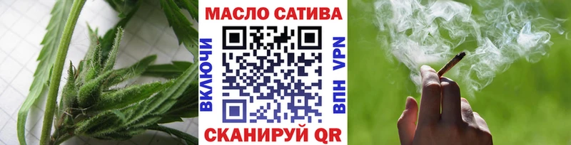 ТГК гашишное масло Великий Устюг